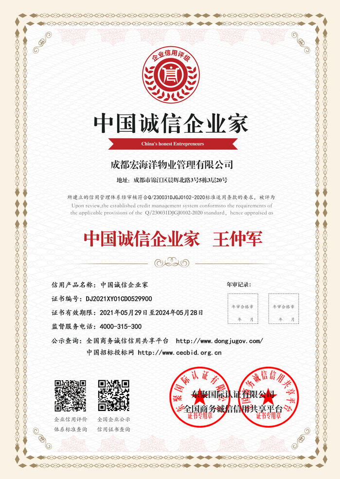 澳宝典资料大全