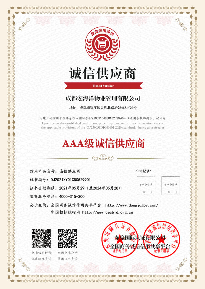 澳宝典资料大全