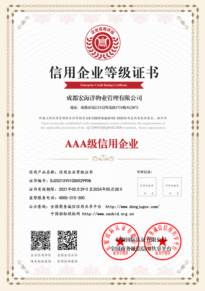 澳宝典资料大全