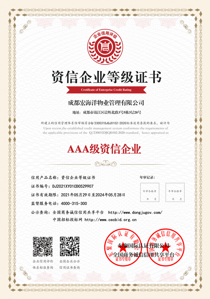 澳宝典资料大全