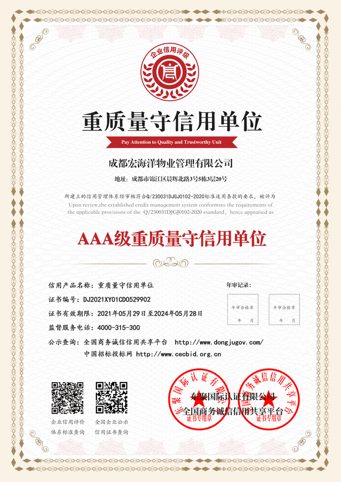 澳宝典资料大全