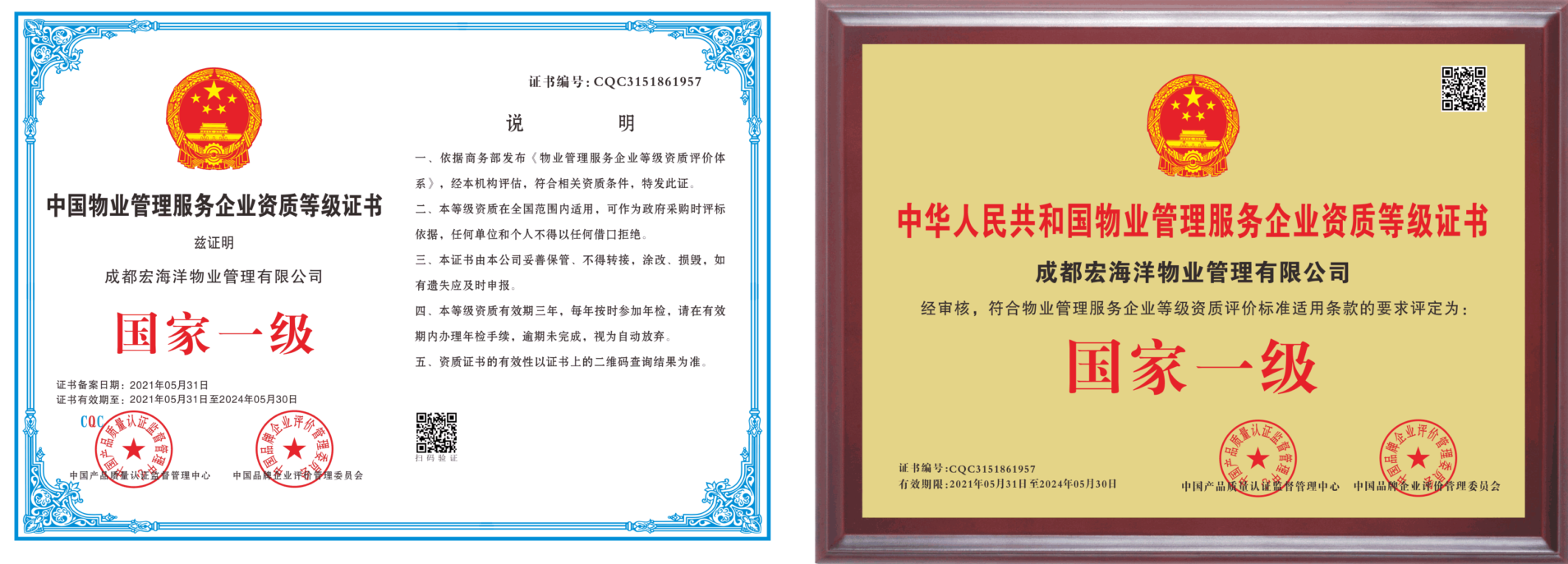 澳宝典资料大全