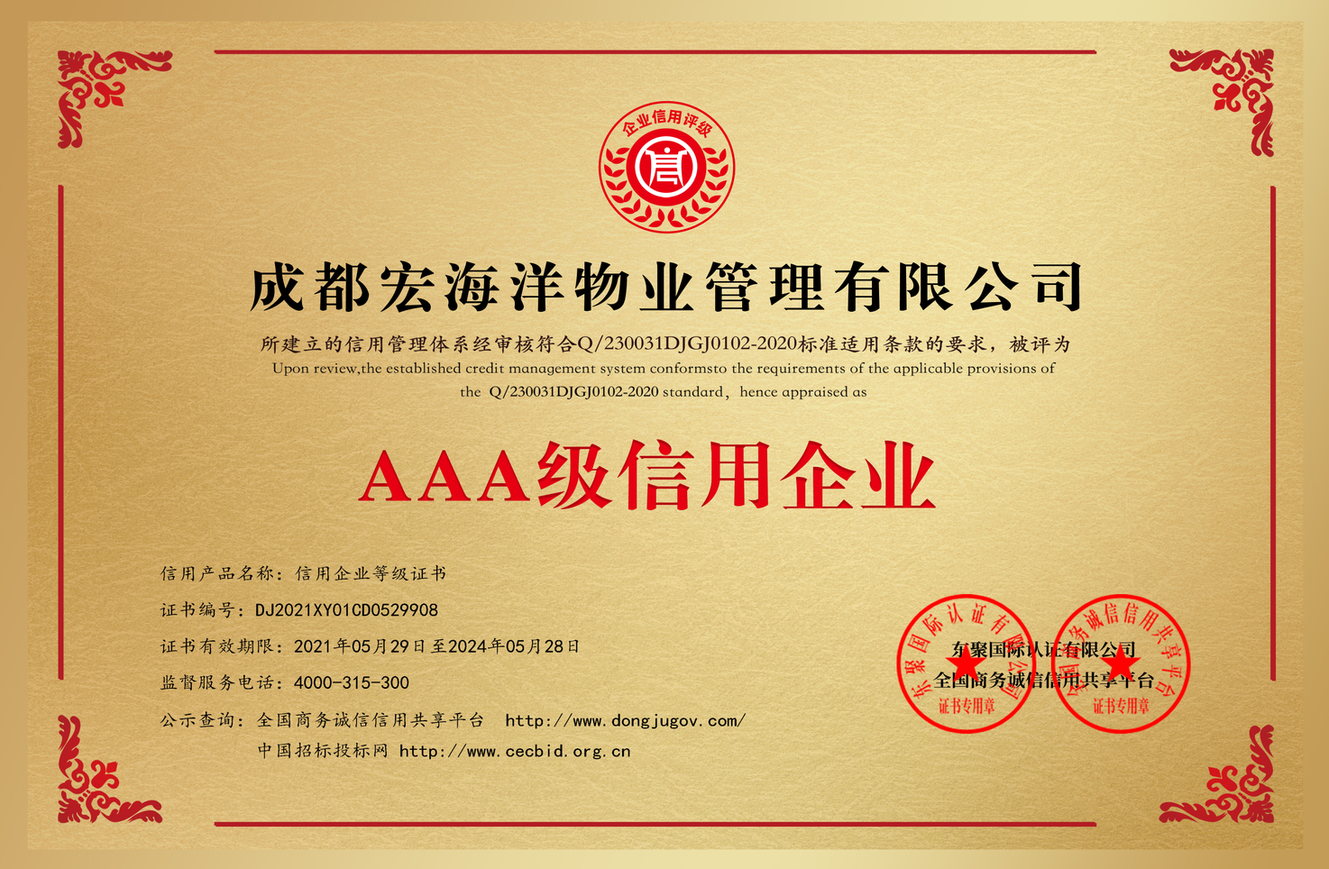 澳宝典资料大全