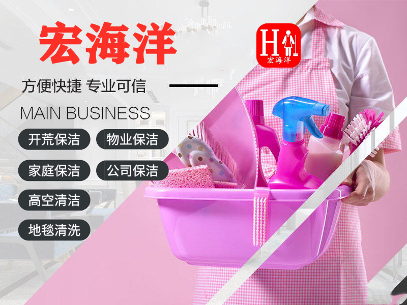 沙发清洁、吊顶清洁都是属于清洁公司的服务范围