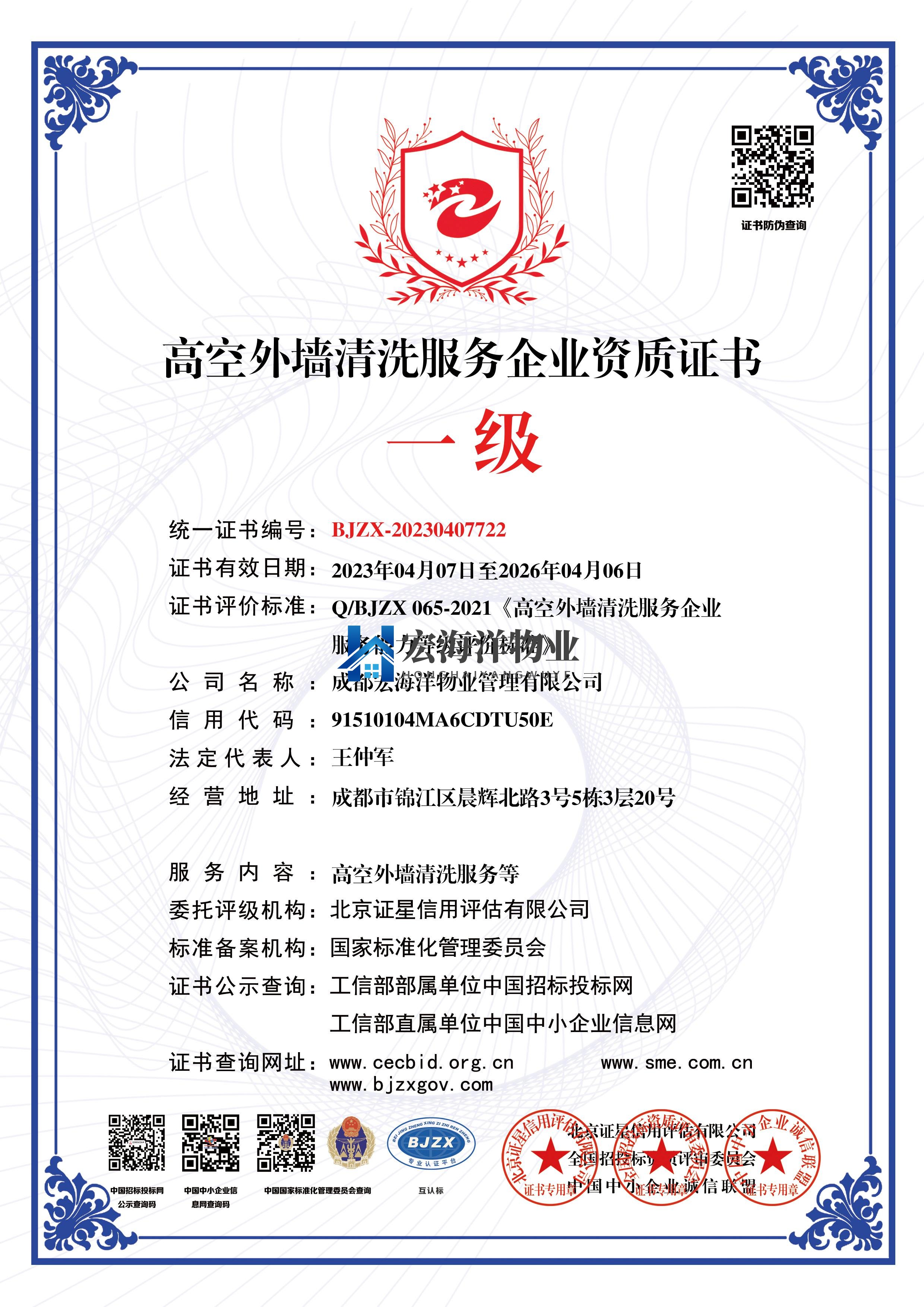 澳宝典资料大全